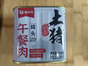 懂肉肉土豬午餐肉340克即食正品速食食品火鍋食材 曬單實(shí)拍圖
