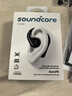 soundcore聲闊【國家補貼】AeroFit輕躍線(xiàn)云感不入耳開(kāi)放藍牙耳機42H續航辦公運動(dòng)跑步騎行適用蘋(píng)果華為小米 【午夜黑】輕躍線(xiàn) 云感輕盈 曬單實(shí)拍圖
