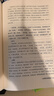 金剛經(jīng)(布面精裝)典藏版 鳩摩羅什譯 正版佛教佛經(jīng)書(shū)籍佛學(xué)經(jīng)典全書(shū) 原文注釋譯文解說(shuō) 附金剛般若波羅蜜多心經(jīng)金剛經(jīng)心經(jīng) 曬單實(shí)拍圖