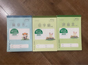 晨光(M&G)文具 HB洞洞鉛筆30支 特粗桿易抓握  兒童正姿矯姿鉛筆學(xué)生練字筆 三角木桿鉛筆AWP30770開學(xué) 曬單實拍圖