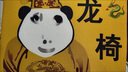 立始坐墊學(xué)生龍椅坐墊凳子椅子教室久坐防滑椅墊屁股墊子辦公室軟墊 龍椅坐墊【黃色/雙卡扣加厚4cm】 24*34cm 曬單實(shí)拍圖
