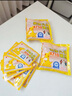 佩奇袋鼠兒童暖寶寶貼學(xué)生可用保暖貼冬季防寒熱敷發(fā)熱帖暖肚子暖身貼30片 曬單實(shí)拍圖