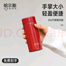 哈爾斯迷你保溫杯女便攜水杯高顏值新年紅可愛(ài)小巧隨身口袋杯 新年紅 220ml 【迷你口袋杯】 曬單實(shí)拍圖