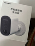 康佳樓道門口4g終身免流量電池?cái)z像頭監(jiān)控器360度無(wú)死角帶夜視充電無(wú)需連wifi免插電網(wǎng)絡(luò)手機(jī)遠(yuǎn)程家用 曬單實(shí)拍圖