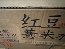 果子熟了 有氣草本 紅豆薏米水  0糖0脂肪0能量 500ml*15瓶 整箱 養生水 曬單實(shí)拍圖