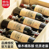 路易拉菲（LOUIS LAFON）法國進(jìn)口紅酒整箱 珍藏干紅葡萄酒原酒進(jìn)口750ML*6紅酒七夕送禮盒 曬單實(shí)拍圖