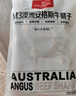 1號(hào)會(huì)員店M3澳洲安格斯牛腱子(不含腱子芯)  低脂健身生鮮牛肉 凈含量2斤 曬單實(shí)拍圖