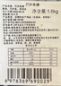 賣(mài)魚(yú)七郎越南巴沙魚(yú)柳4斤（含保護(hù)冰400g）似龍利魚(yú)柳去皮無(wú)刺純?nèi)怍~(yú)片 曬單實(shí)拍圖