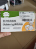 狂犬病毒檢測(cè)卡疫苗試紙寵物狗狗貓咪rbv次日達(dá)試紙檢測(cè)非人體用 狂犬1盒（貓犬通用） 曬單實(shí)拍圖
