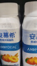 伊利安慕希黃桃燕麥風(fēng)味酸牛奶200g*8盒/箱 中秋送禮盒裝 曬單實(shí)拍圖