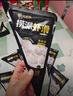 海底撈撈派蝦滑100g*3連包 生鮮冷凍速凍丸滑涮鍋關(guān)東煮丸子火鍋食材 曬單實拍圖