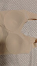芬騰可安（FENTENGCARE）【2件裝】固定乳膠杯無(wú)痕高彈裸感調整型收副乳內衣女無(wú)鋼圈文胸 曬單實(shí)拍圖