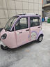 金彭優(yōu)優(yōu)電動(dòng)三輪車(chē)載客篷車(chē)女士日常通勤代步接送孩子全封閉電車(chē) 60V52A鉛酸1000變檔 曬單實(shí)拍圖
