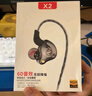 智國者【純享原聲】專業(yè)監(jiān)聽耳機有線3.5mm游戲不帶麥超長3米主播直播專用聲卡入耳式電腦加長線降噪耳返 曬單實拍圖
