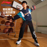 李寧（LI-NING）童裝兒童運動(dòng)褲子男小大童籃球系列柔軟親膚束腳衛褲150YKLV249-1 曬單實(shí)拍圖