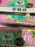 樂而雅花王【老爸抽檢】零觸感超絲薄日用衛(wèi)生巾25cm30片姨媽巾國產(chǎn)囤貨 曬單實拍圖