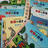 【當當正版童書(shū)】波西和皮普系列套裝可選 波西與皮普 0-3-6歲低幼早教啟蒙情緒管理繪本圖畫(huà)書(shū)睡前故事書(shū) 【贈精美貼紙】1-11 套裝11冊 曬單實(shí)拍圖