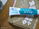 云南白藥牙膏益生菌環(huán)保禮盒套裝清新口氣潔齒護齦成人4支410g+便攜購物袋 曬單實(shí)拍圖