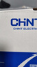 正泰（CHNT）漏電保護器 空氣開關 家用小型空開總閘斷路器 漏保NBE7LE 2P 40A 曬單實拍圖