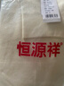 恒源祥100%純羊毛絨衫男士秋冬季新款高領(lǐng)毛衣男加厚羊毛針織打底衫衣服 715_米白【純全新100甄選精品羊毛】 2XL-高檔品牌男裝 曬單實(shí)拍圖