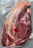 恒都 國產(chǎn)谷飼原切牛腱子 3斤 含腱子芯 生鮮牛肉 燉煮健身食材 曬單實(shí)拍圖