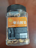 每果時(shí)光紫皮腰果仁400g原味罐裝堅果炒貨干果越南去皮休閑零食 曬單實(shí)拍圖