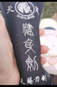 豪天保太極劍舞劍伸縮劍道具劍劍成人寶劍劍古風(fēng)武術(shù)健身晨練未開刃道具 伸縮太極劍（配劍袋+劍穗） 【升級ABS加重款】約400g 曬單實拍圖