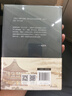史記的讀法 司馬遷 歷史學(xué)者楊照呂世浩的導師阮芝生先生著(zhù) 史學(xué)經(jīng)史子集 春秋筆法 歷史愛(ài)好者書(shū)籍 曬單實(shí)拍圖