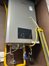林內（Rinnai）【小蠻腰Max】16L燃氣熱水器【家電國家補貼15%】 水伺服恒溫 0.5℃調溫 16GD72(JSQ31-GD72) 曬單實(shí)拍圖
