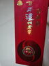 瀘州老窖 窖齡30年 濃香型白酒 38度 500ml 單瓶裝 曬單實拍圖
