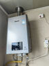 林內(nèi)（Rinnai）【小蠻腰Max】16L燃氣熱水器【家電國家補貼15%】 水伺服恒溫 0.5℃調(diào)溫 16GD72(JSQ31-GD72) 曬單實拍圖