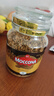 摩可納（Moccona）經(jīng)典凍干速溶美式意式黑咖啡瓶裝 深度經(jīng)典8號(hào)100g+勺 27年3月 曬單實(shí)拍圖