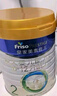 美素佳兒（Friso）皇家較大嬰兒配方奶粉2段（6-12個(gè)月） 800克*6 乳鐵蛋白 新國標 曬單實(shí)拍圖