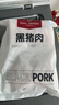 1號(hào)會(huì)員店黑豬軟骨肋排 凈重2.4斤 生鮮豬肉紅燒排骨純豬軟骨  曬單實(shí)拍圖