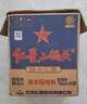 紅星二鍋頭 藍瓶綿柔8 純糧清香型名酒  自飲北京特產(chǎn)中秋禮品 43度 750mL 6瓶 整箱裝 曬單實(shí)拍圖
