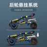 樂高（LEGO）積木機械組系列42164 越野賽車不可遙控男孩玩具七夕情人節(jié)禮物 曬單實拍圖