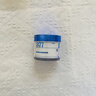 儒意（RUYI）377美白睡眠面膜膏涂抹式免洗緊致抗衰皺補水去黃淡斑提亮男女士 曬單實(shí)拍圖