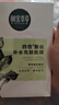 相宜本草【張凌赫同款】四倍蠶絲補水保濕亮膚透潤面膜套裝30片禮物 曬單實(shí)拍圖