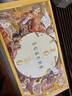 美心（Meixin）流心奶黃港式月餅禮盒360g 8枚裝中國香港進(jìn)口中秋送禮禮品 曬單實(shí)拍圖