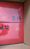 史記 全本注譯（平裝全9冊(cè)） 曬單實(shí)拍圖