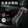 德國汽車(chē)腰靠墊護腰開(kāi)車(chē)車(chē)載座椅靠背腰墊電動(dòng)按摩記 典雅黑【頭枕+腰靠】按摩熱敷 曬單實(shí)拍圖