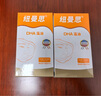 紐曼思（原名紐曼斯）Nemans 新西蘭進(jìn)口海藻油DHA90粒裝 兒童可食用 曬單實(shí)拍圖