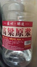 優(yōu)良心選【泡酒 | 糧食酒】瀘州濃香十斤桶裝白酒純糧食原漿高粱酒散裝 52度 純釀 【高粱酒】 曬單實(shí)拍圖