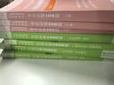 中公教育2026行測5000題申論100題國省考公務(wù)員考試真題考公教材行測申論國考省考通用教材2026省考 考公必選-行測5000題+申論100題 13本 曬單實(shí)拍圖