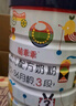 萌乖乖媽咪愛嬰兒配方奶粉3段(12-36個月嬰兒適用)1罐*800g 曬單實拍圖