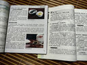 四季養生全書(shū) 營(yíng)養食譜調理食補實(shí)用藥膳健康保健飲食起居五臟調理運動(dòng)休閑美容養顏 養生保健常識書(shū) 養生書(shū)籍大全中醫正版書(shū)籍 養生祛病一杯茶+四季養生全書(shū) 曬單實(shí)拍圖