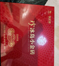 八馬茶業(yè)信記號中華老字號 普洱茶冰島小金磚云南熟普300g 2021年禮盒茶葉 曬單實(shí)拍圖