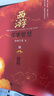 【3冊(cè)函套】西游成事智慧 渤海小吏 西游記職場(chǎng)生存哲學(xué) 布局入局勝局 顛覆傳統(tǒng)西游視角 現(xiàn)實(shí)主義角度解讀名著 成事智慧成事 歷史作三國爭(zhēng)霸 兩晉悲歌 南北歸一 大唐氣象 渤海小吏西游套裝防撞發(fā)貨 曬單實(shí)拍圖