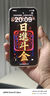14promax雙卡雙待5G手機(jī)全網(wǎng)通iphone14promax無(wú)線充電 14 星光色 5G通_標(biāo)配_256GB  +店保一 曬單實(shí)拍圖
