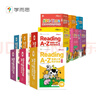 學而思 ReadingA-Z 1-6階(12盒)正版RAZ新升級英語分級讀物閱讀繪本 學前少兒幼小銜接英語美國原版教材幼兒園小班群文課本教材配套練習冊音頻暑假閱讀暑假課外書課外暑假自主閱讀暑期假期讀物 曬單實拍圖